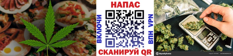 Еда ТГК конопля Красноуфимск