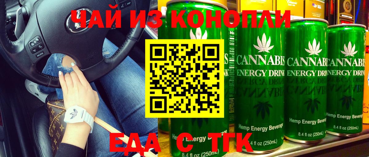 Canna-Cookies марихуана  Вход с VPN  Красноуфимск 