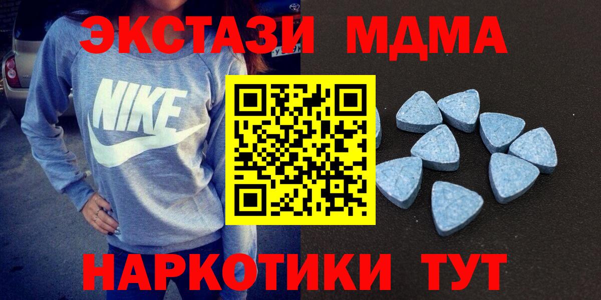 ЭКСТАЗИ louis Vuitton  Вход с VPN  Красноуфимск  купить наркотики сайты  ЭКСТАЗИ DUBAI  Ecstasy 