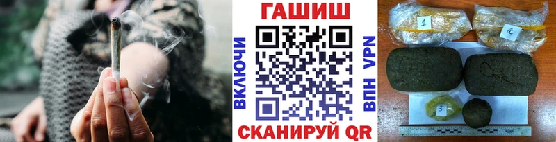 Гашиш Cannabis  Красноуфимск 