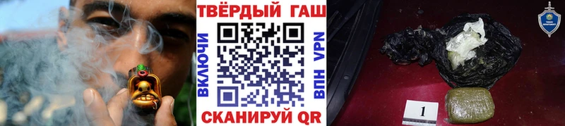 Гашиш hashish Красноуфимск