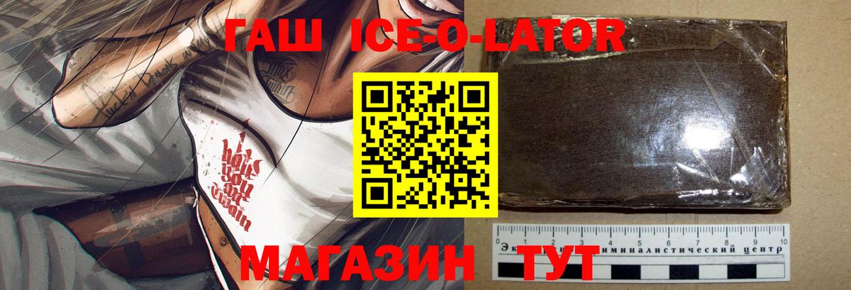 ГАШ VHQ Красноуфимск