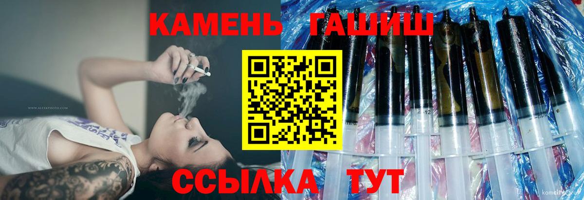 ГАШ  МАРИХУАНА  Красноуфимск  Метамфетамин  Гашиш  Мефедрон   КОКАИН  Вход с VPN 