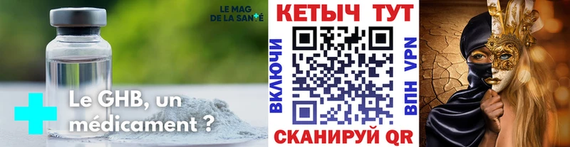 Кетамин VHQ  Красноуфимск 