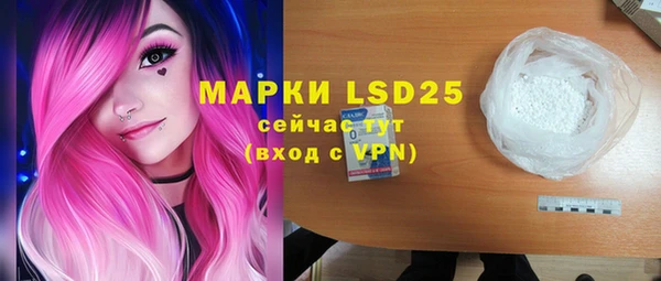 ALPHA PVP Алексеевка