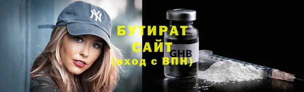 марихуана Инта