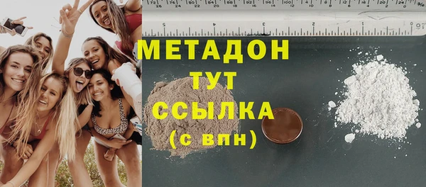 ALPHA PVP Алексеевка