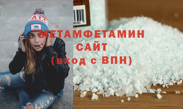 бутират Зеленодольск