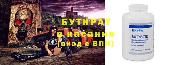 дистиллят марихуана Инсар