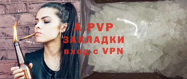 кристаллы Зеленокумск