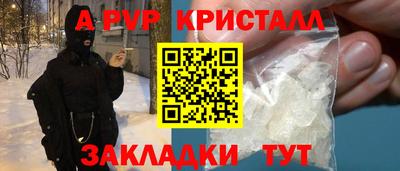 трава Кинель