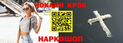 трава Кинель