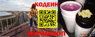 тгк Кингисепп
