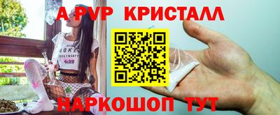трава Кинель