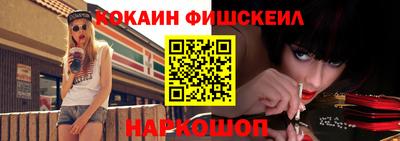 трава Кинель