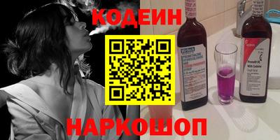 трава Кинель