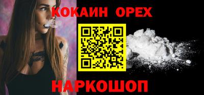 трава Кинель