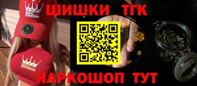 трава Кинель
