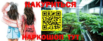 гашишное масло Кимры
