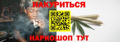 трава Кинель