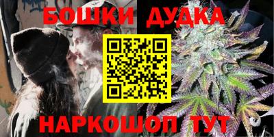 гашишное масло Кимры