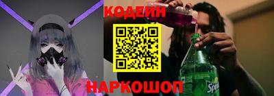 трава Кинель