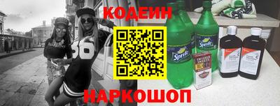 трава Кинель