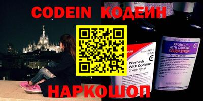 тгк Кингисепп