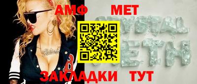 тгк Кингисепп