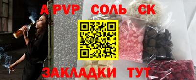 тгк Кингисепп
