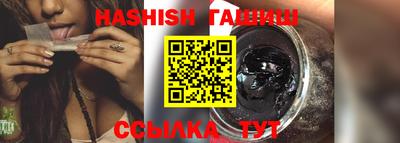 трава Кинель