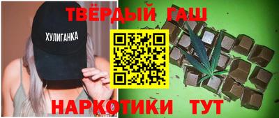 гашишное масло Кимры