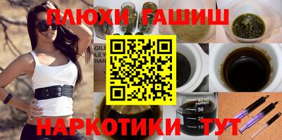 гашишное масло Кимры