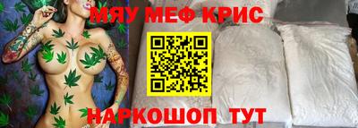 тгк Кингисепп