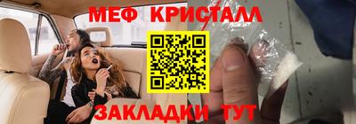 трава Кинель