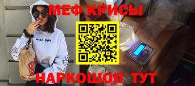 трава Кинель