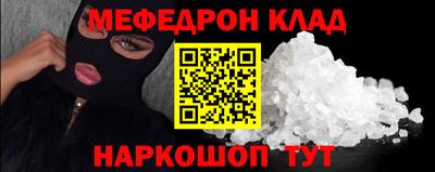 тгк Кингисепп