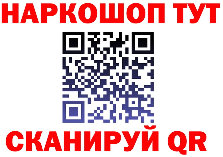 КЕТАМИН VHQ сайт площадка omg Красноуфимск