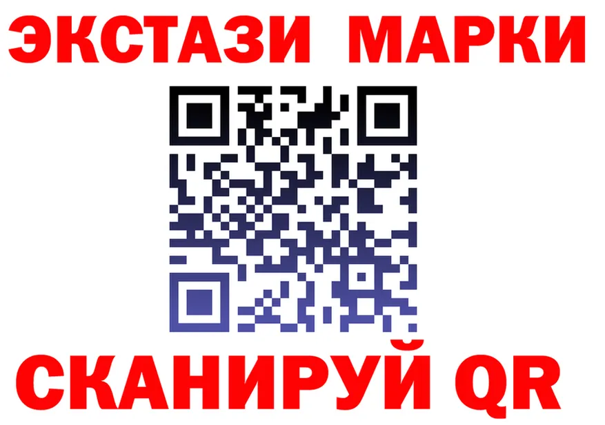 Марки N-bome 1,5мг ССЫЛКА shop МЕГА Красноуфимск