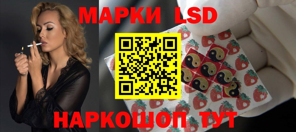 ЛСД экстази ecstasy  Вход с VPN  Красноуфимск 