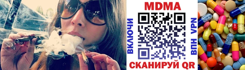 где купить   Красноуфимск  MDMA Molly 