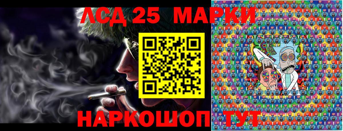 Красноуфимск  Марки NBOMe 1500мкг  Вход с VPN 