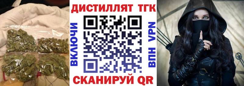 где найти   Красноуфимск  Дистиллят ТГК Wax 