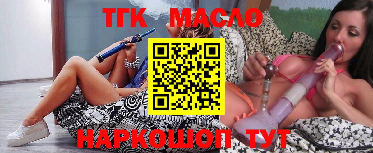 Дистиллят ТГК Wax Красноуфимск