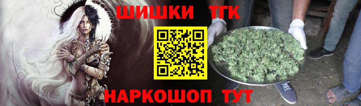 Канабис конопля  Шишки марихуана VHQ  Канабис SATIVA & INDICA  Красноуфимск  Вход с VPN 